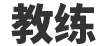 CAD